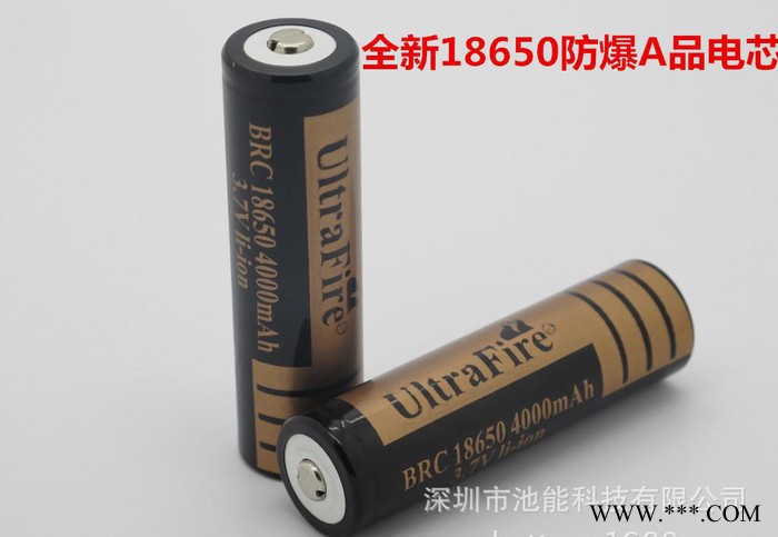 神火 帶尖帽 18650鋰電池，專用 手電筒 強(qiáng)光手電