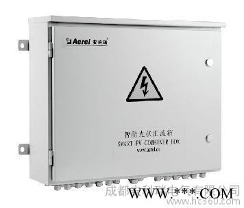 供應(yīng)acrel安科瑞APV系列智能光伏匯流箱