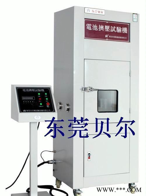 鋰電池?cái)D壓試驗(yàn)機(jī)/擠壓試驗(yàn)機(jī)/擠壓測(cè)試機(jī)