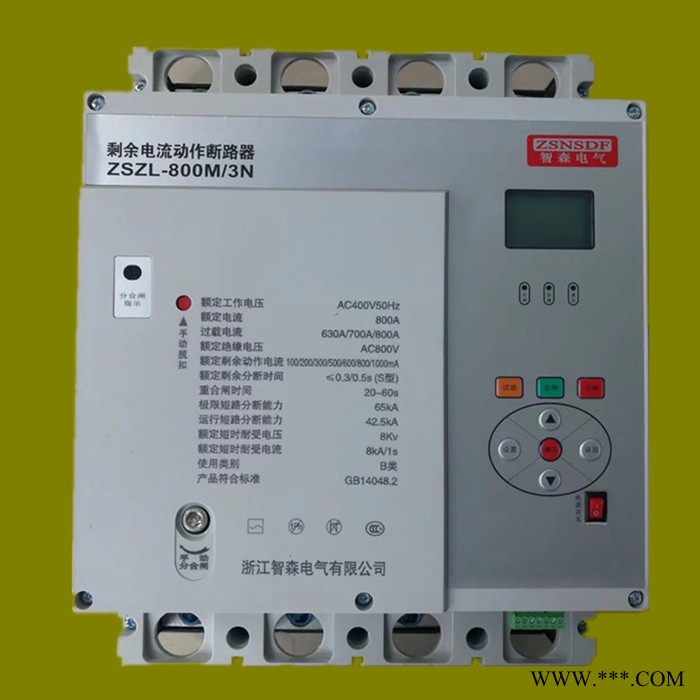 智森光伏并網(wǎng)斷路器 智能自動(dòng)重合閘 失壓斷路器800A