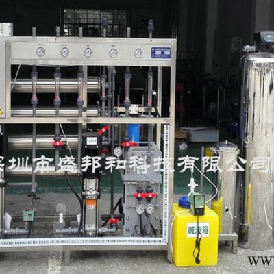 供應盛邦和SO-GL-EDI500超純水設備 鋰電池用高純水制取設備