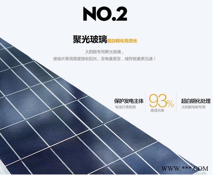 深圳JCNS實力生產廠家丨單多晶批量價格優惠丨進口原材料轉化效率高丨A+級組件品質有保障丨太陽能光伏發電高效組件丨晶昶能