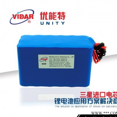 18650鋰電池 3.7v57600mAh三星進口電芯電池組 戶外照明移動電源