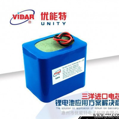 18650鋰電池 7.4v20400mAh三洋進口電芯電池組 戶外照明移動電源