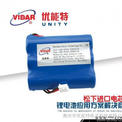 18650鋰電池 11.1v3400mAh松下進口電芯電池組 戶外配件移動電源