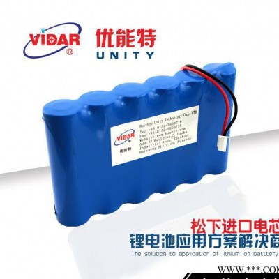 18650鋰電池 11.1v6800mAh松下進口電芯電池組 戶外裝備移動電源