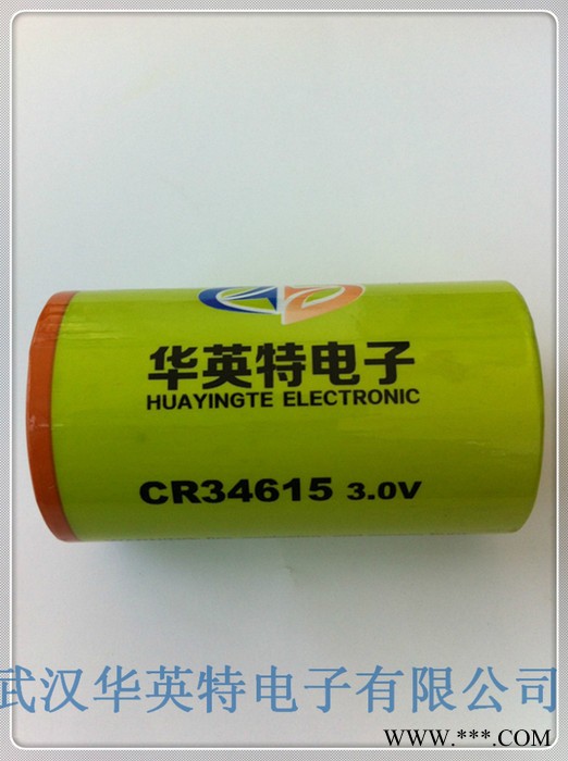廠家供應CR34615高容量鋰電池，武漢華英特電子有限公司