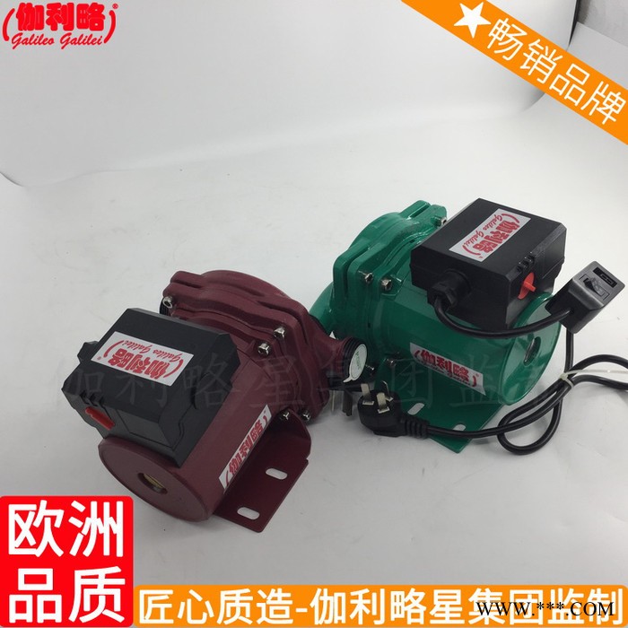 自動(dòng)循環(huán)屏蔽用上加壓熱器太陽能循環(huán)水泵熱水