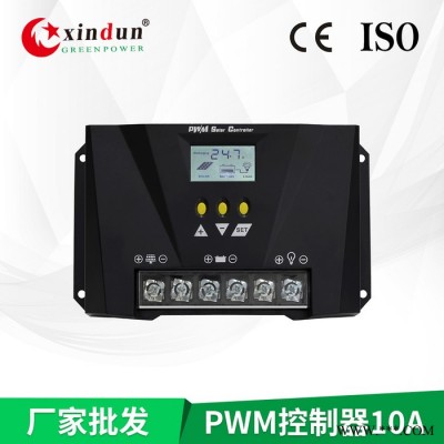 欣頓10A/48V太陽能控制器 光伏充電控制器 光伏發(fā)電系統(tǒng)專用pwm控制器