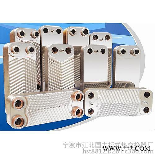 蒸發(fā)器 板式熱交換器 熱泵 冷凝器 換熱器 釬焊板式熱交換器 空氣能熱水器熱泵熱水器 熱泵機(jī)組