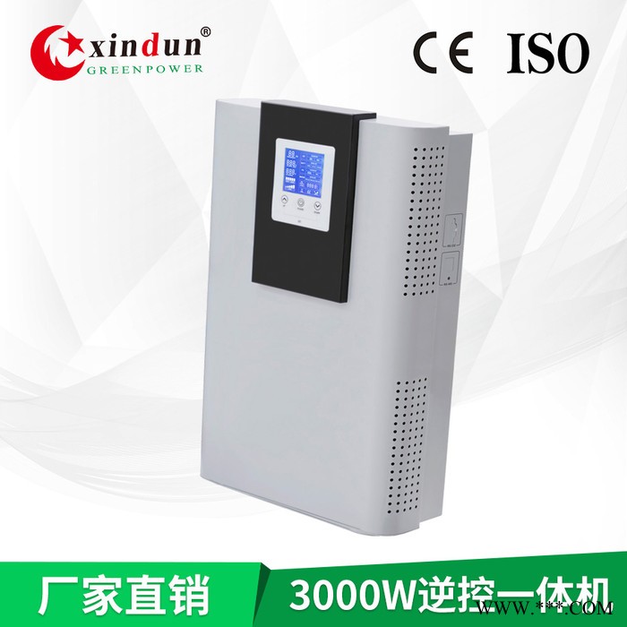太陽能發電系統3000W 內置控制器 24V48V轉220V110V逆變器 家用全自動逆控一體機