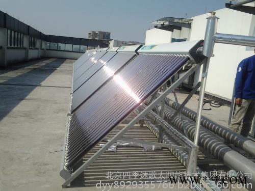 太陽能熱水器