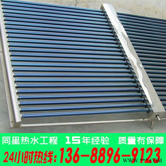 供應(yīng)東莞真空管太陽能熱水器加工