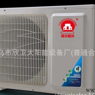 全國誠招代理商/清華紫光空氣能熱水器/空氣源熱水器260L