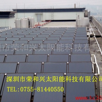 供應，深圳榮和興供應安裝深圳市太陽能熱水工程