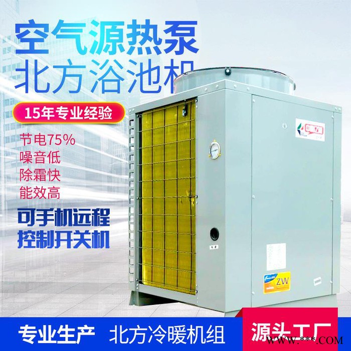 秦皇島空氣能熱水器質(zhì)量
