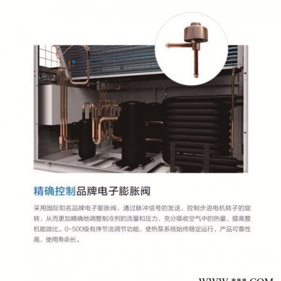 上海 力諾瑞特 空氣能 空氣能熱水器 空氣能采暖 空氣能熱源泵 家用 商用 工裝 宿舍賓館洗浴醫(yī)院