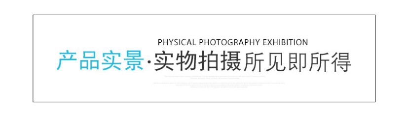 產品實拍.JPG