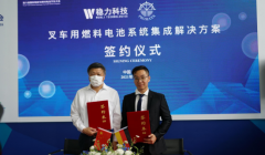 穩力科技與德國鮑麥斯簽署合作協議 攜手打造倉儲燃料電池物流車發動機系統解決方案