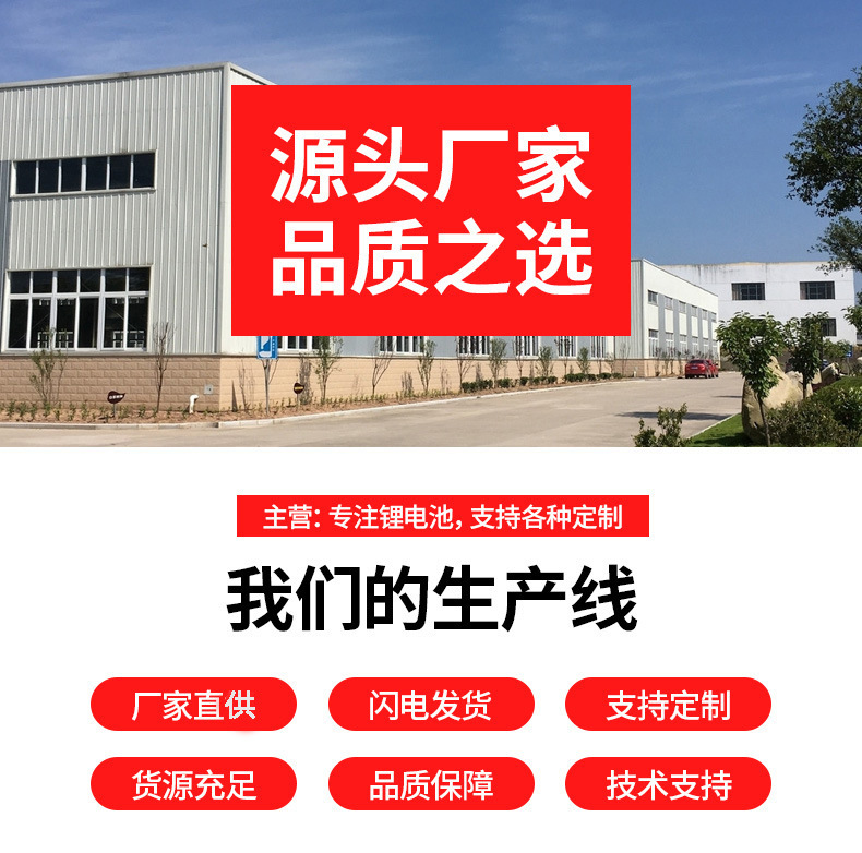 更換廠家直銷2
