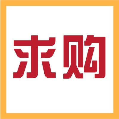 招募水龍頭節水起泡噴嘴 廚房節水龍頭起泡器 供應商