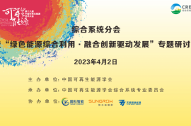 南京研討會最新最全的日程及嘉賓介紹來啦！