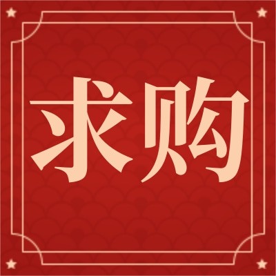 招募各類橡膠硅膠絕緣eva海綿膠墊 墊片采購商