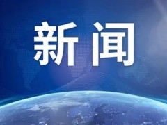 1人死亡！山西煤炭運銷集團和尚嘴煤業(yè)被停產(chǎn)整頓