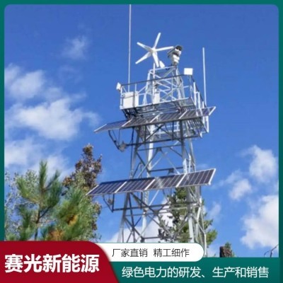 太陽能監(jiān)控供電系統(tǒng) 鋰電池戶外光伏發(fā)電板 風(fēng)光互補供電  1套