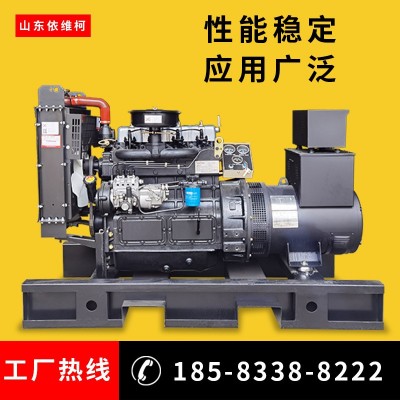 康沃30kw柴油發(fā)電機(jī) 廠家供應(yīng)寫字樓酒店備用電 儀表控制發(fā)電機(jī)組
