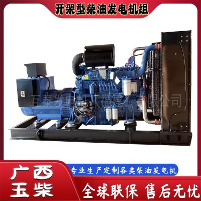 開架型400KW柴油發(fā)電機(jī)組 500KVA廣西玉柴220/380V 水冷 全球聯(lián)保