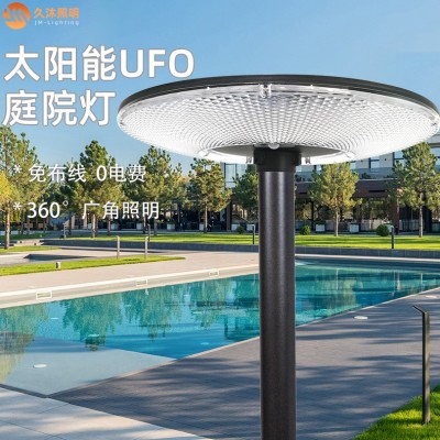 太陽能路燈圓形UFO飛碟燈別墅小區(qū)廣場景觀感應一體化路燈庭院燈