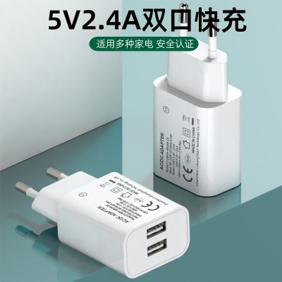 5V2.4A歐規(guī)充電頭 歐盟CE.LVD.EMC認(rèn)證充電器 RoHS2.0雙USB適配器