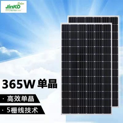 晶科光伏組件