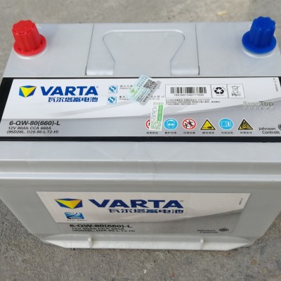 瓦爾塔蓄電池VARTA95D26L電瓶12V80Ah電瓶免維護蓄電池