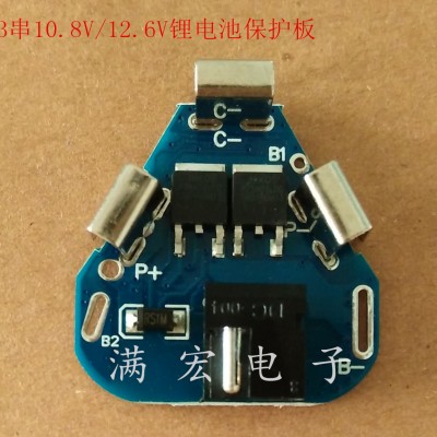 3串鋰電池保護(hù)板 10.8/12.6V電動工具鋰電鉆18650鋰電池保