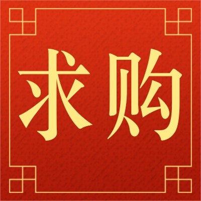 招募磷酸鐵鋰電池包供應商供應商