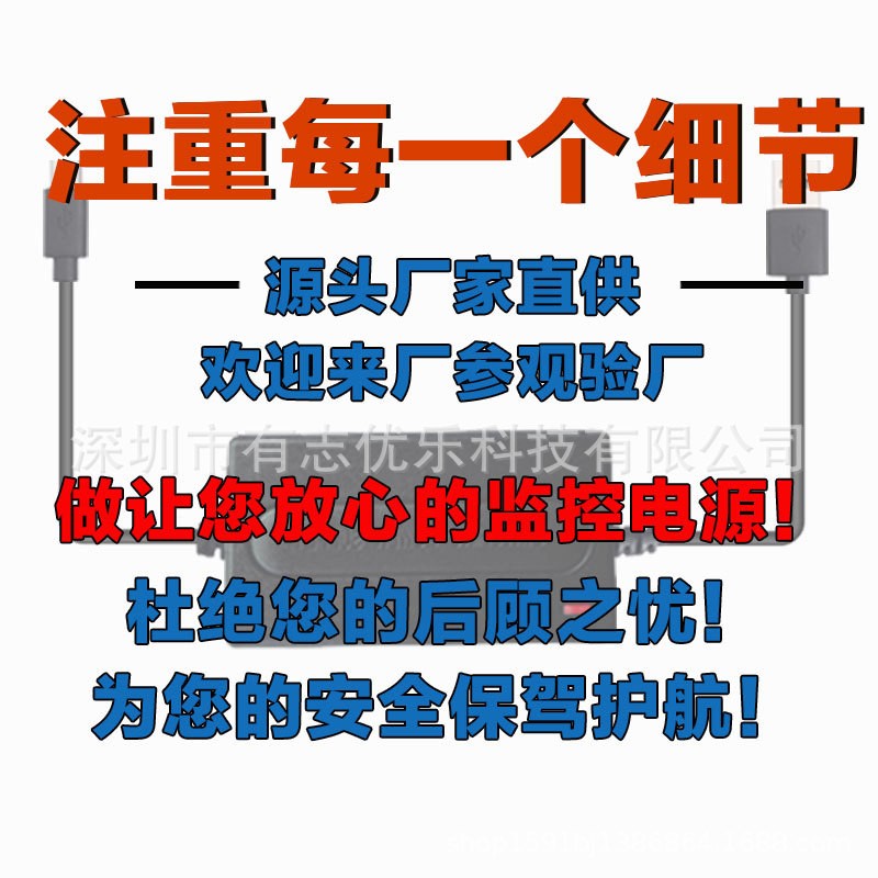 5v監(jiān)控?cái)嚯娎m(xù)航電源 ups不間斷應(yīng)急電源內(nèi)置電池備用 攝像頭續(xù)航