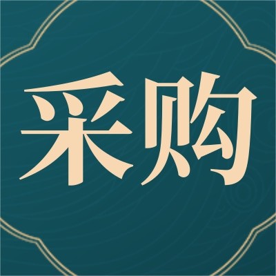 招募電源適配器輸出線供應商