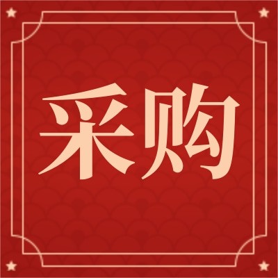 招募太陽能蓄電池控制器供應商