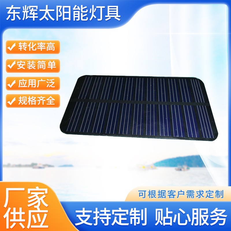 現貨供應多晶硅太陽能電池板發(fā)電組件太陽能充電板單多晶光伏板