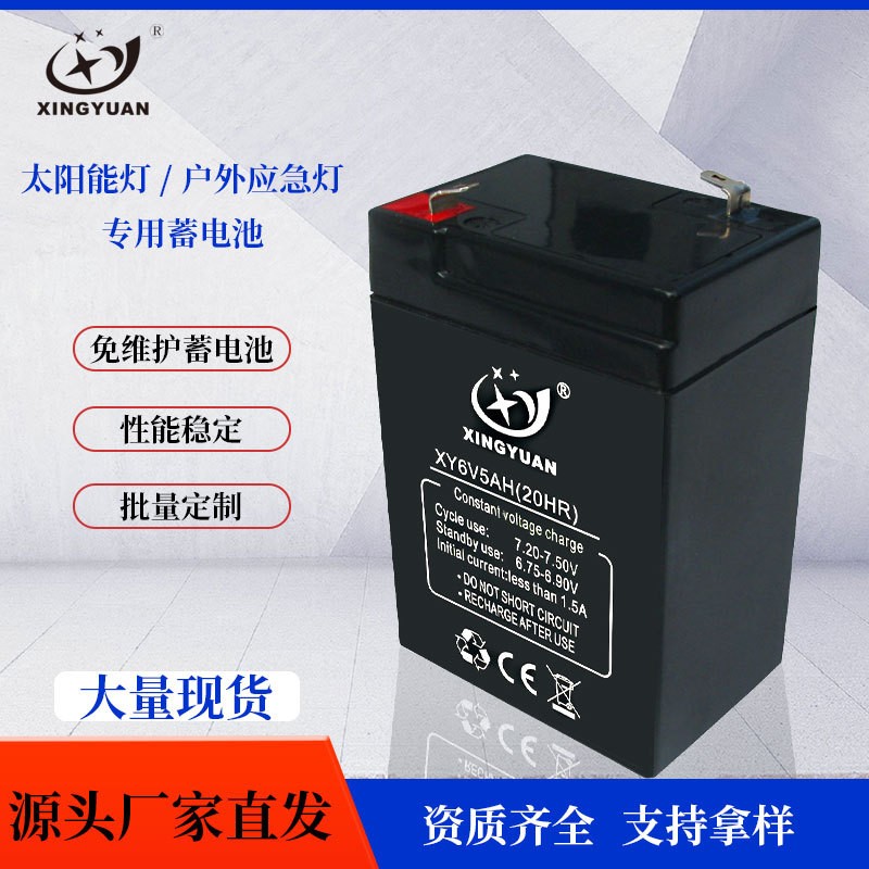 12V7ah9a12ah兒童電動車玩具汽車摩托童車6V4.5ah7ah電瓶蓄電池