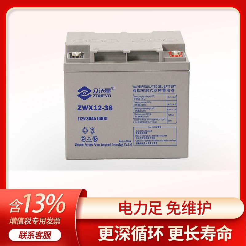 四川廠家UPS蓄電池12V17AH不間斷電源膠體閥控式免維護鉛酸蓄電池