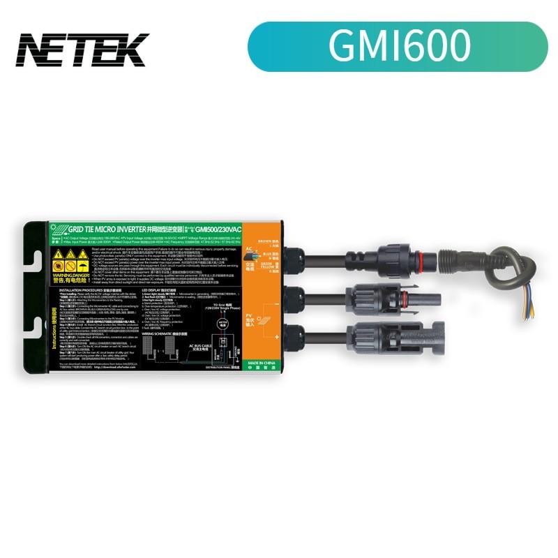 太陽能逆變器并網GMI600正弦波MPPT輸出可并聯300W光伏板足功率