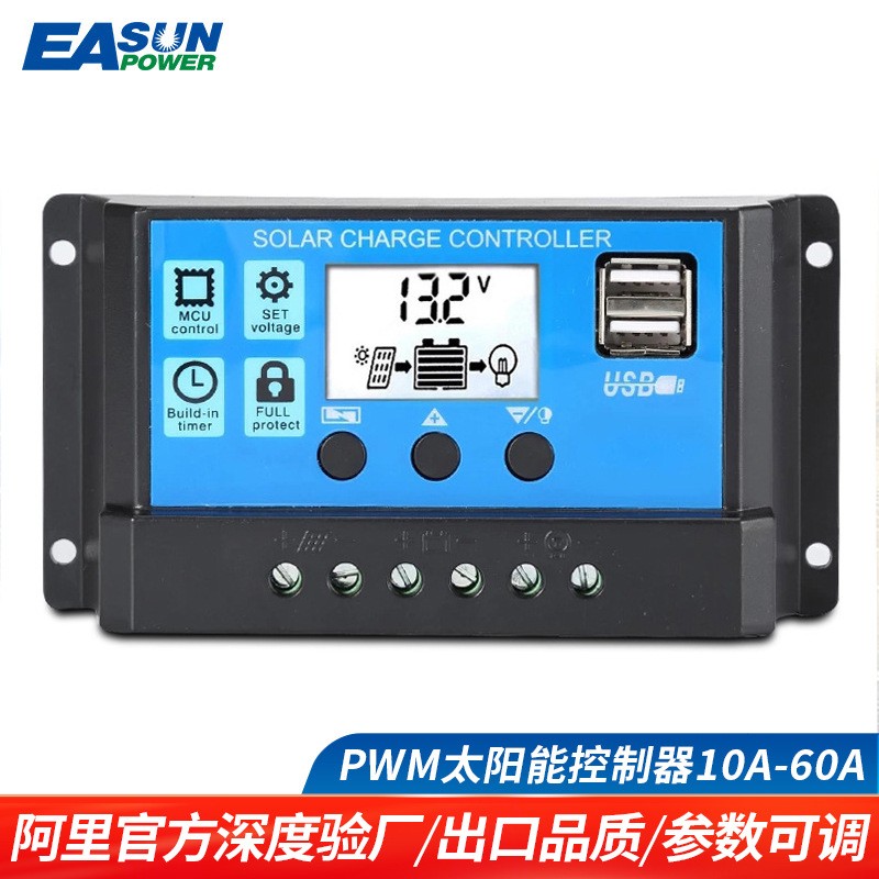 PWM太陽能控制器10A-60A智能照明充電控制器雙USB12 V/24V自動識別