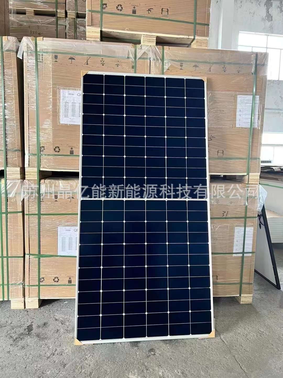 LONGi Solar 隆基樂(lè)葉N型570W 575W 580W太陽(yáng)能光伏發(fā)電板 單晶板