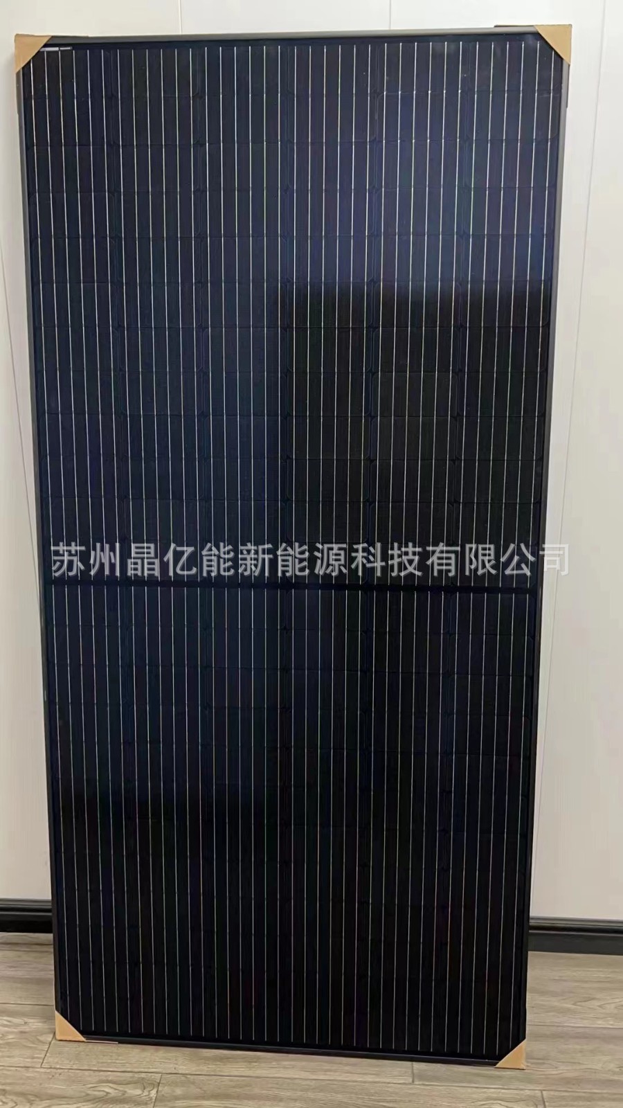 LONGi全黑隆基樂(lè)葉425瓦420單晶硅光伏板太陽(yáng)能板LP4-72HPB-425M