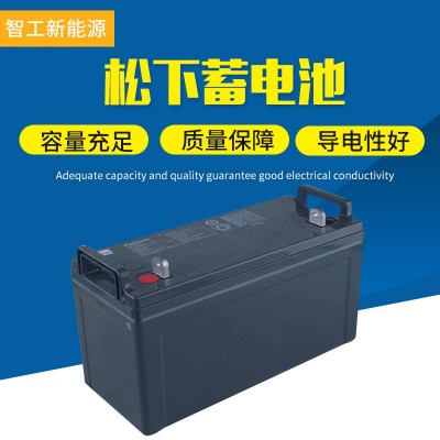 松下蓄電池LC-P12100ST鉛酸蓄電池12V100AH直流屏UPS蓄電池專(zhuān)用