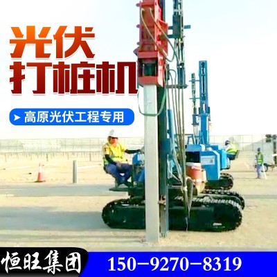 光伏打樁機(jī)履帶式螺旋鉆樁機(jī)3米太陽(yáng)能壓樁機(jī)打樁機(jī)小型打樁機(jī)