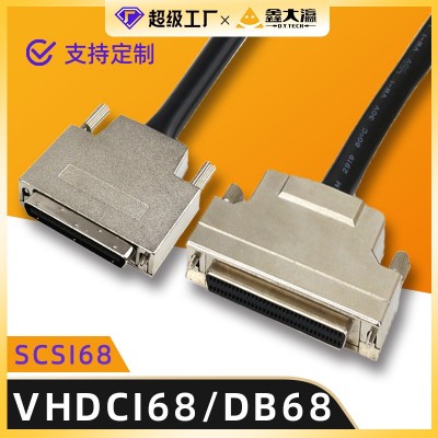 scsi68線vhdci68伺服通訊線hpdb68工業(yè)數(shù)控機床刻錄機掃描儀線
